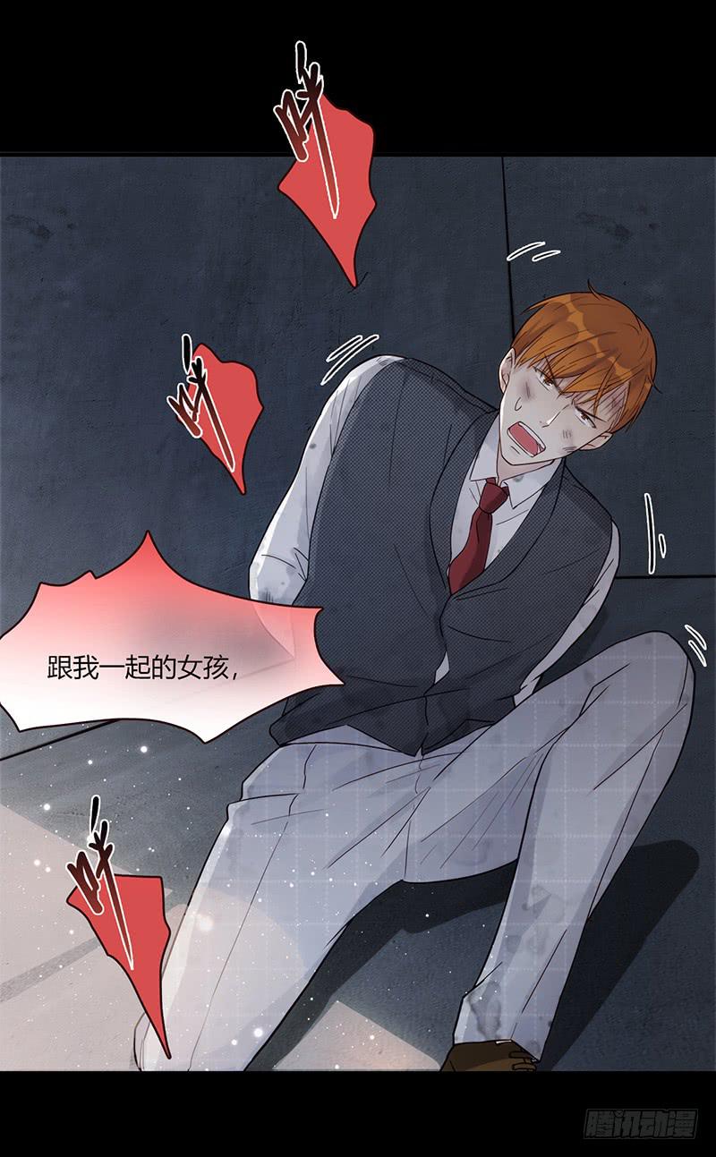 90话 (更新)被绑架！(1/2)-第90话