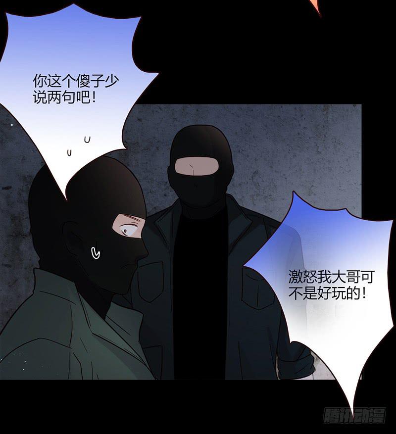 90话 (更新)被绑架！(1/2)-第90话