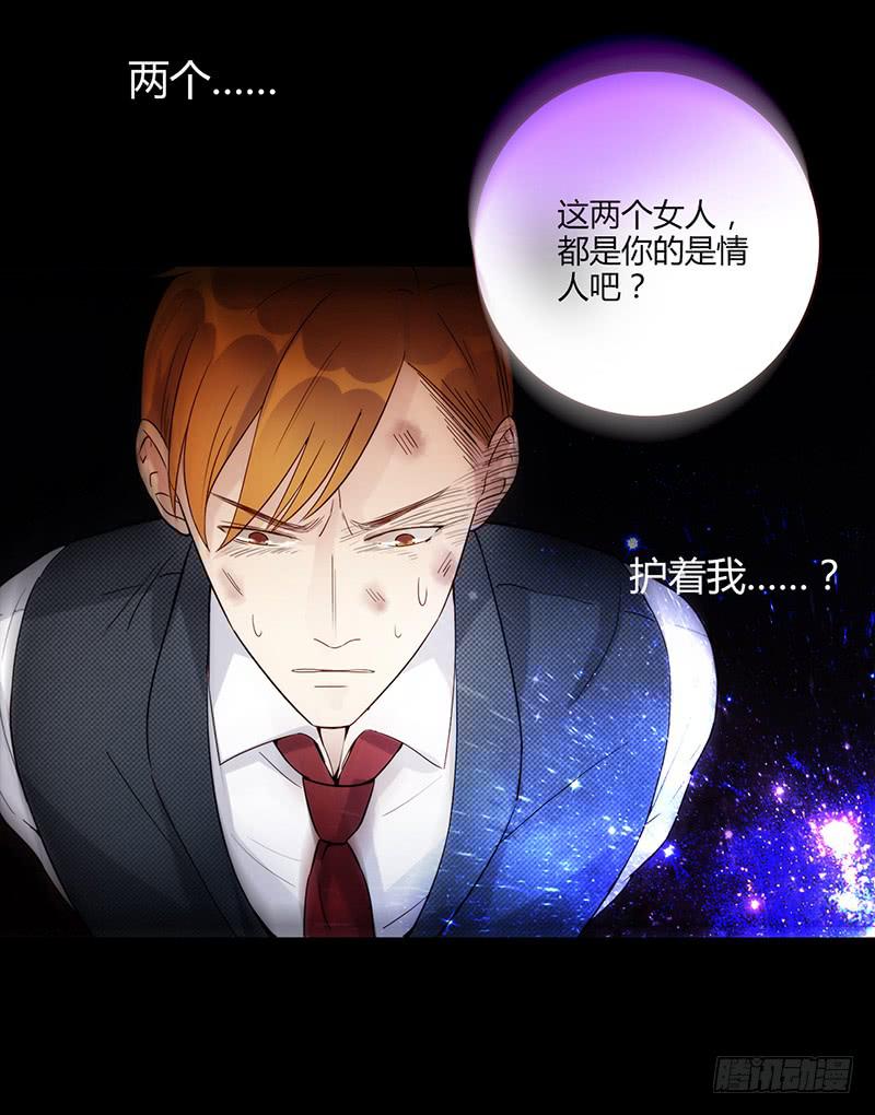 90话 (更新)被绑架！(1/2)-第90话