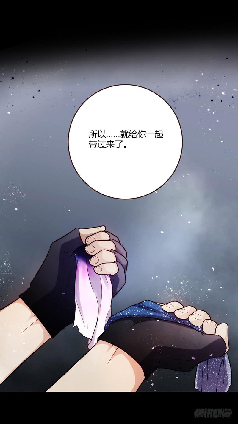 90话 (更新)被绑架！(1/2)-第90话