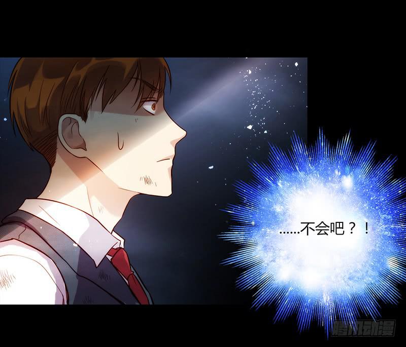 90话 (更新)被绑架！(1/2)-第90话