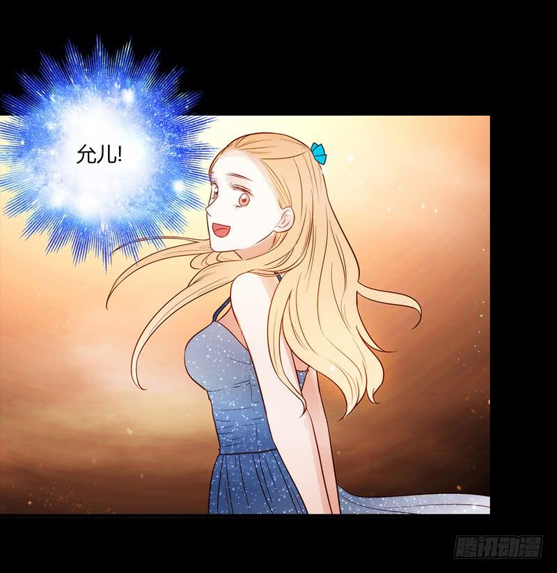90话 (更新)被绑架！(1/2)-第90话
