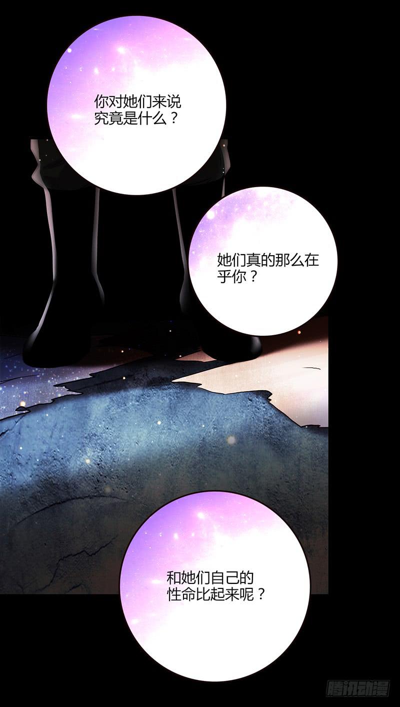 90话 (更新)被绑架！(1/2)-第90话