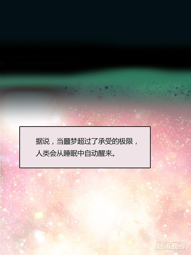 10话 被软禁的花-第10话