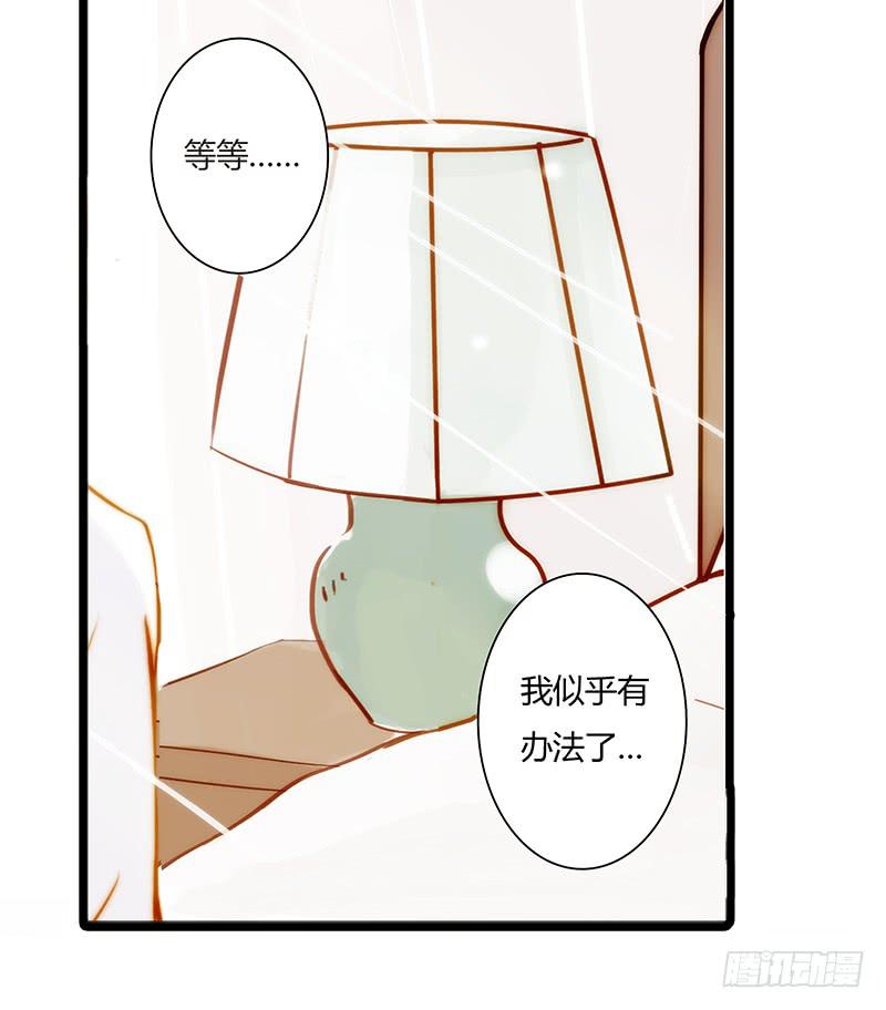 10话 被软禁的花-第10话