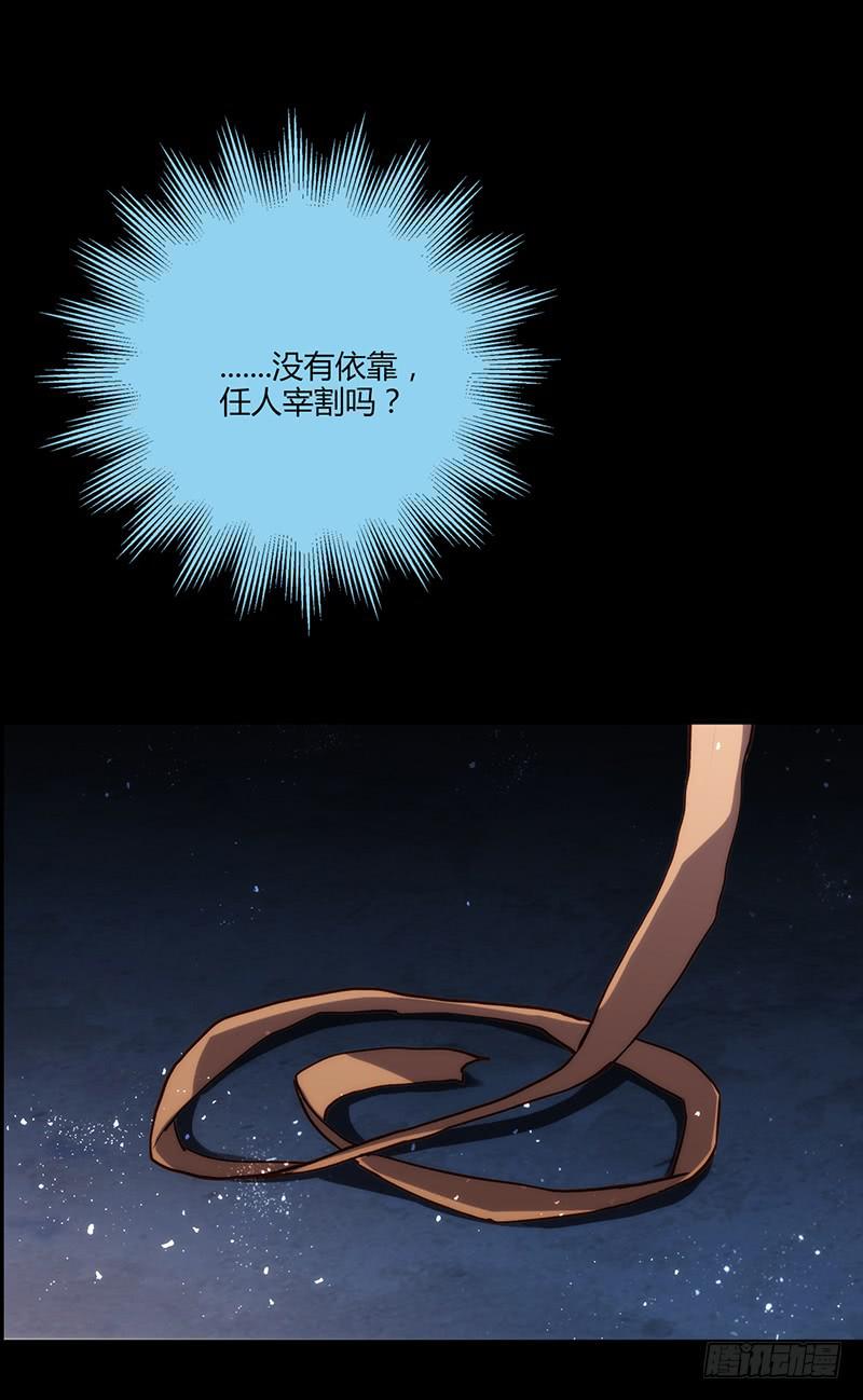 92话 （暴更）命悬一线(1/3)-第92话