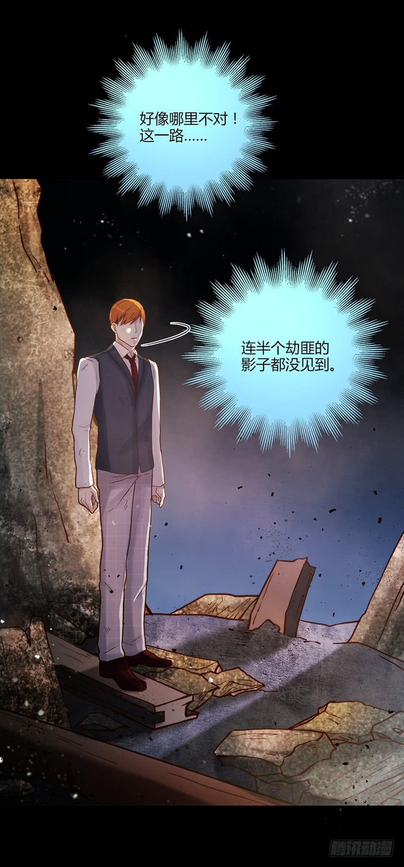 92话 （暴更）命悬一线(1/3)-第92话