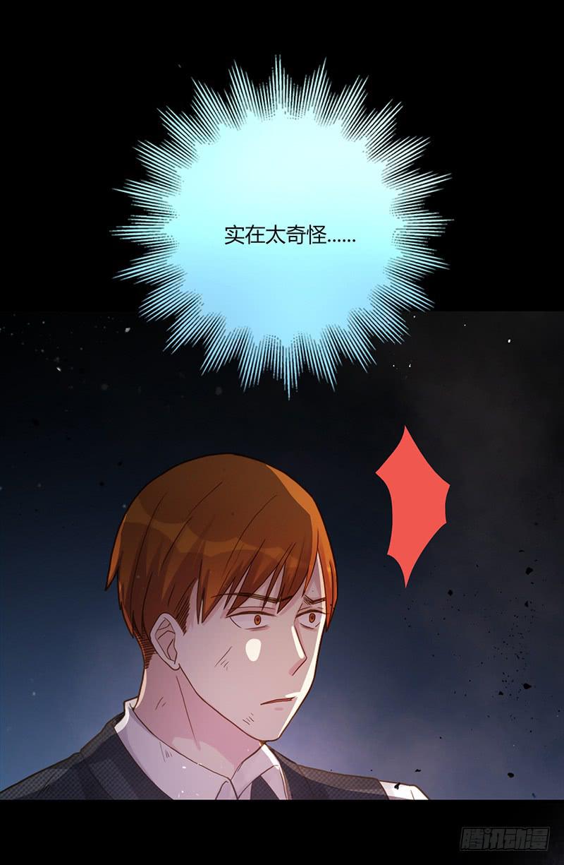 92话 （暴更）命悬一线(1/3)-第92话