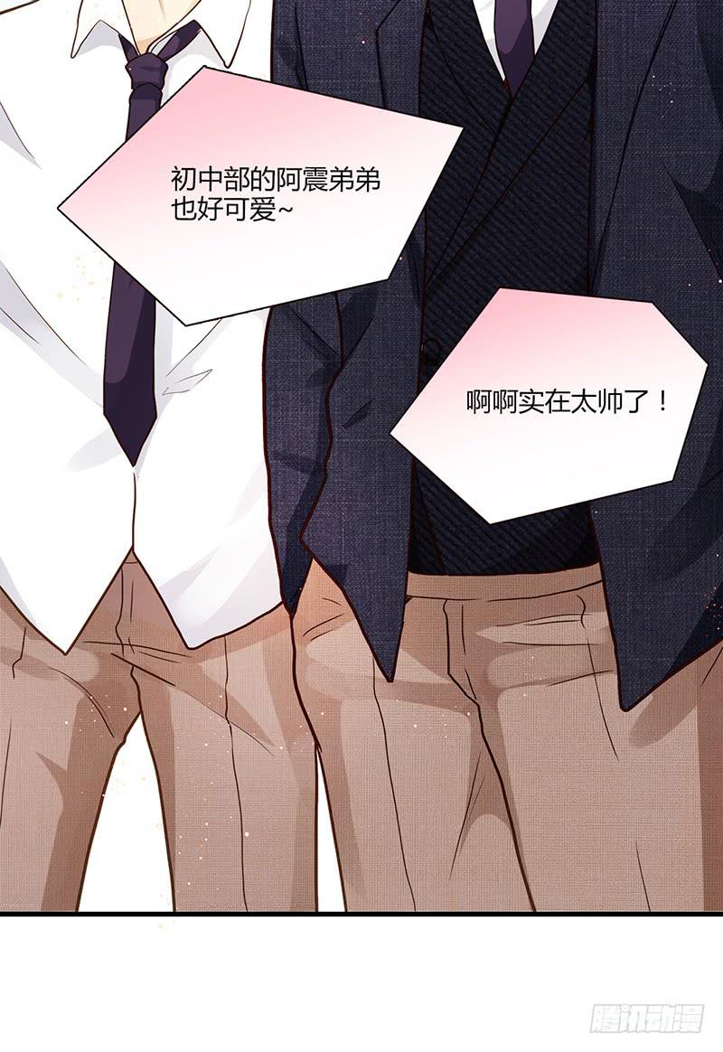94话（爆）回到那天-上(1/2)-第94话