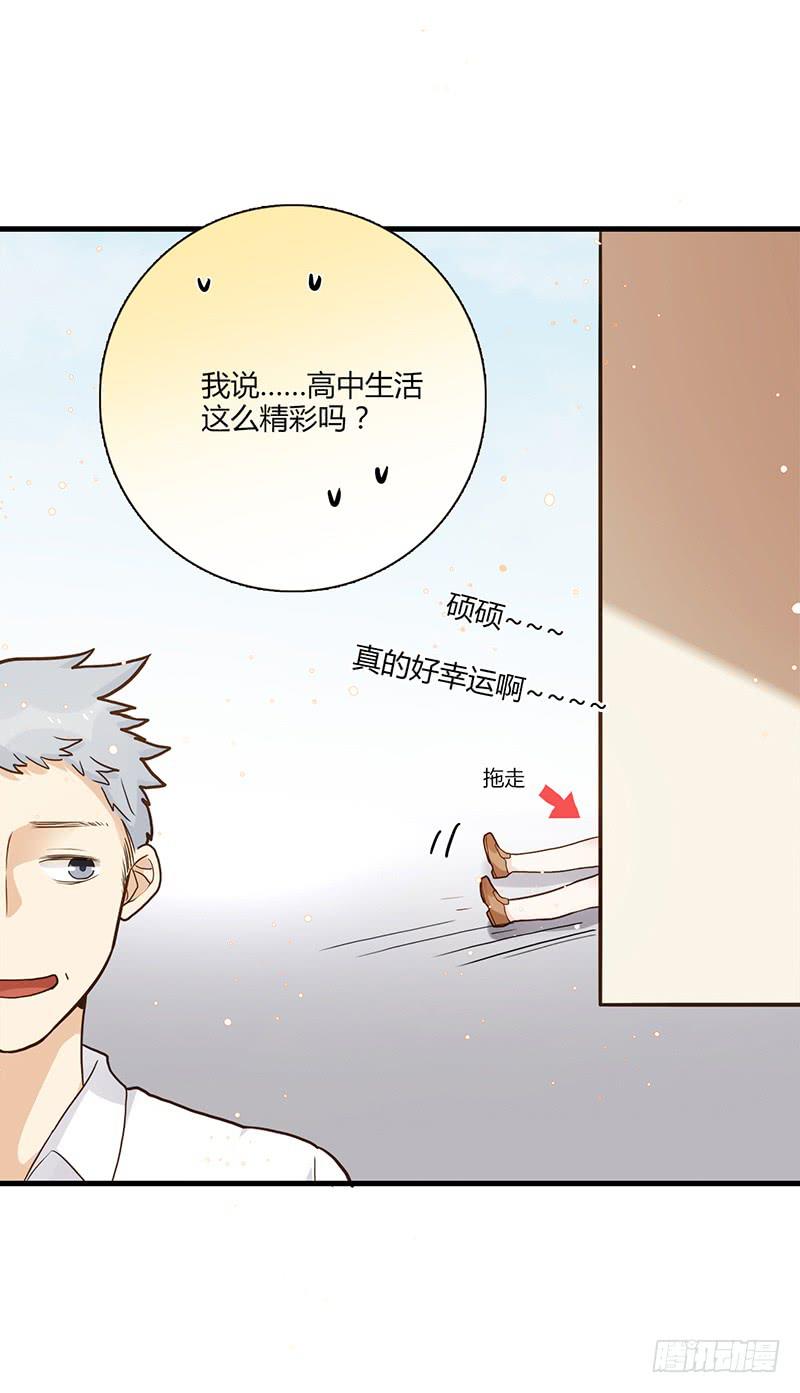 94话（爆）回到那天-上(1/2)-第94话
