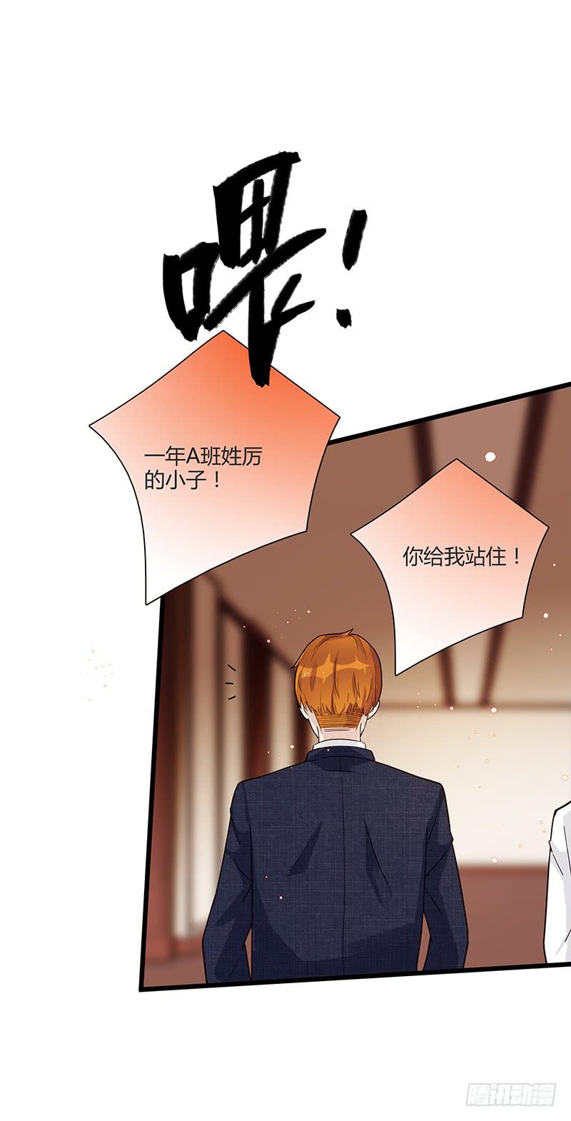 94话（爆）回到那天-上(1/2)-第94话