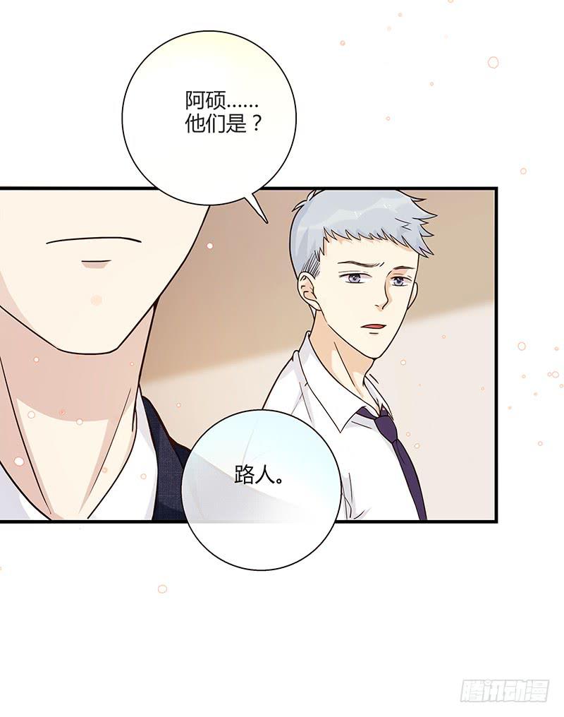 94话（爆）回到那天-上(1/2)-第94话