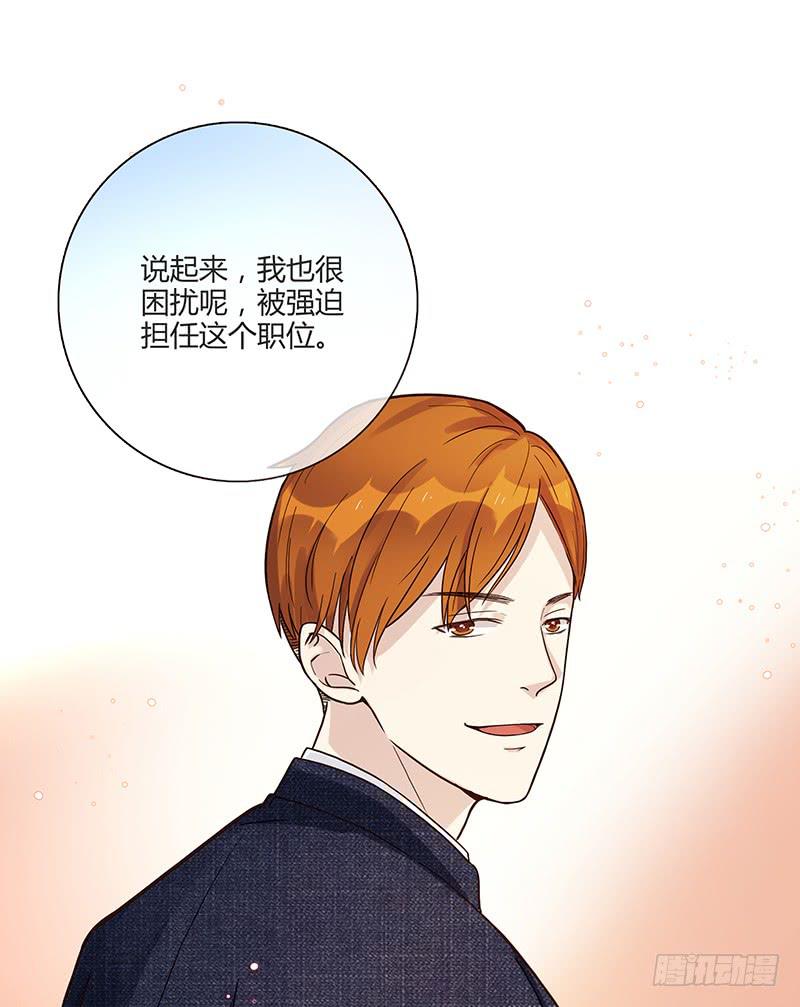94话（爆）回到那天-上(1/2)-第94话