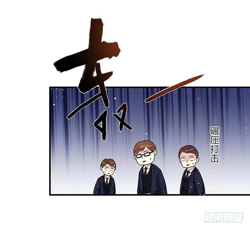 94话（爆）回到那天-上(1/2)-第94话
