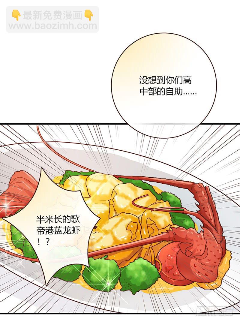 94话（爆）回到那天-上(1/2)-第94话