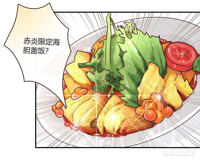 94话（爆）回到那天-上(1/2)-第94话