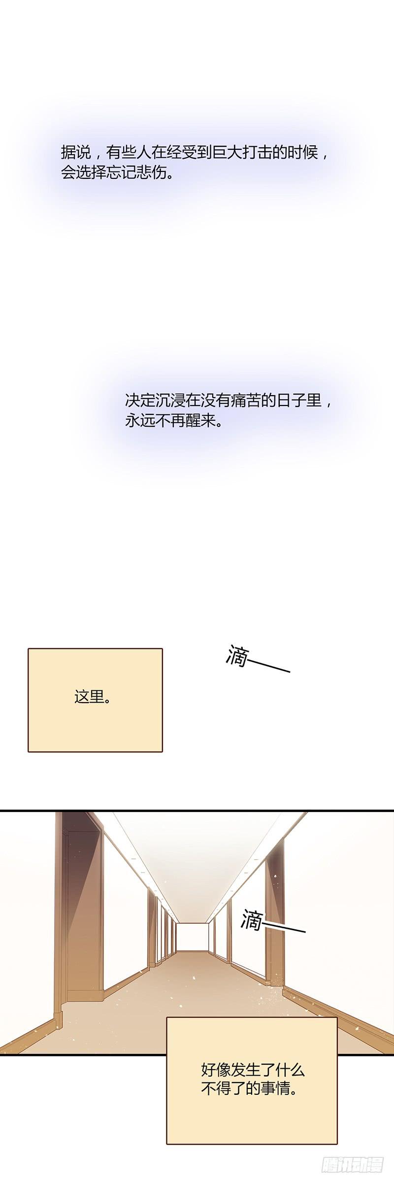 94话（爆）回到那天-上(1/2)-第94话