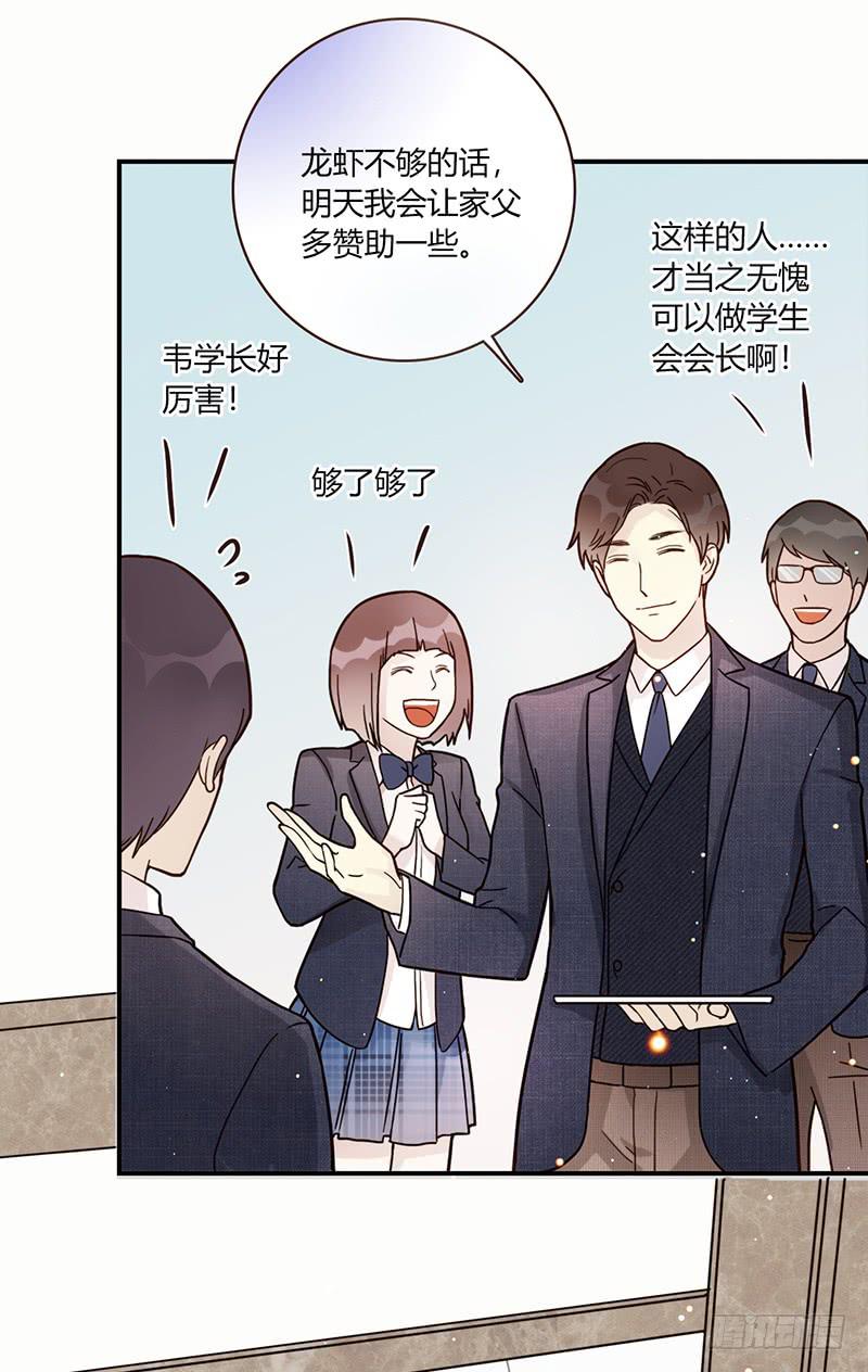 94话（爆）回到那天-上(1/2)-第94话
