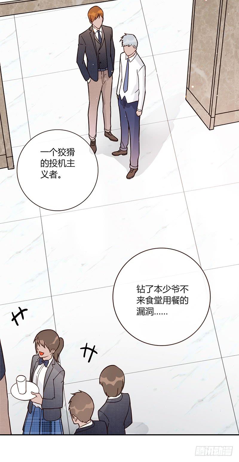 94话（爆）回到那天-上(1/2)-第94话