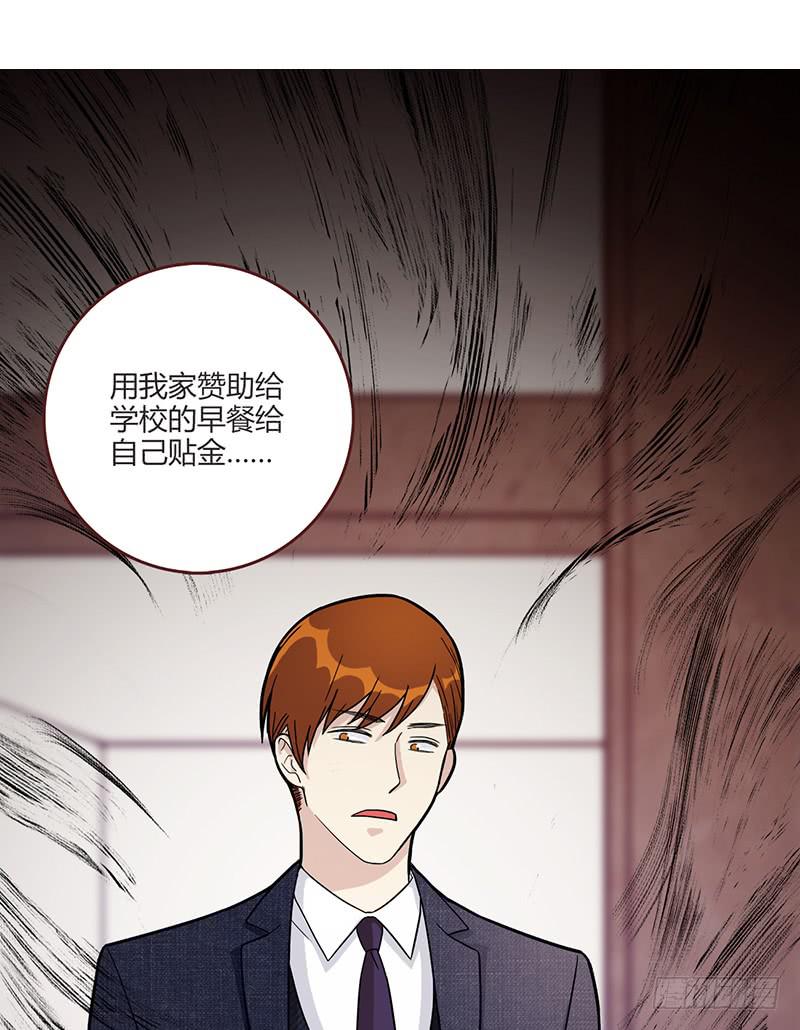 94话（爆）回到那天-上(1/2)-第94话