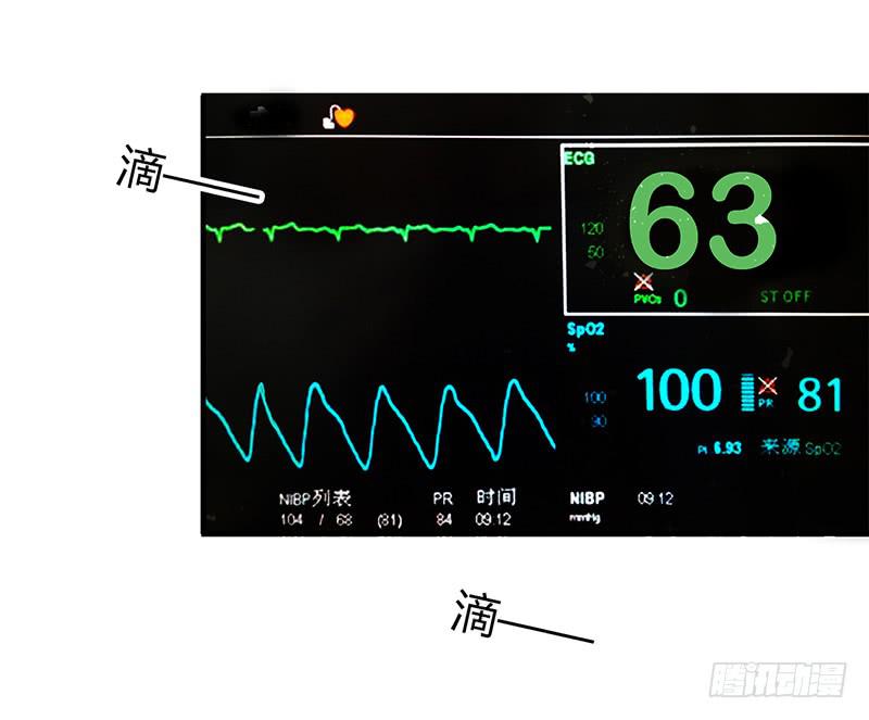 94话（爆）回到那天-上(1/2)-第94话
