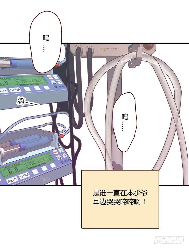 94话（爆）回到那天-上(1/2)-第94话