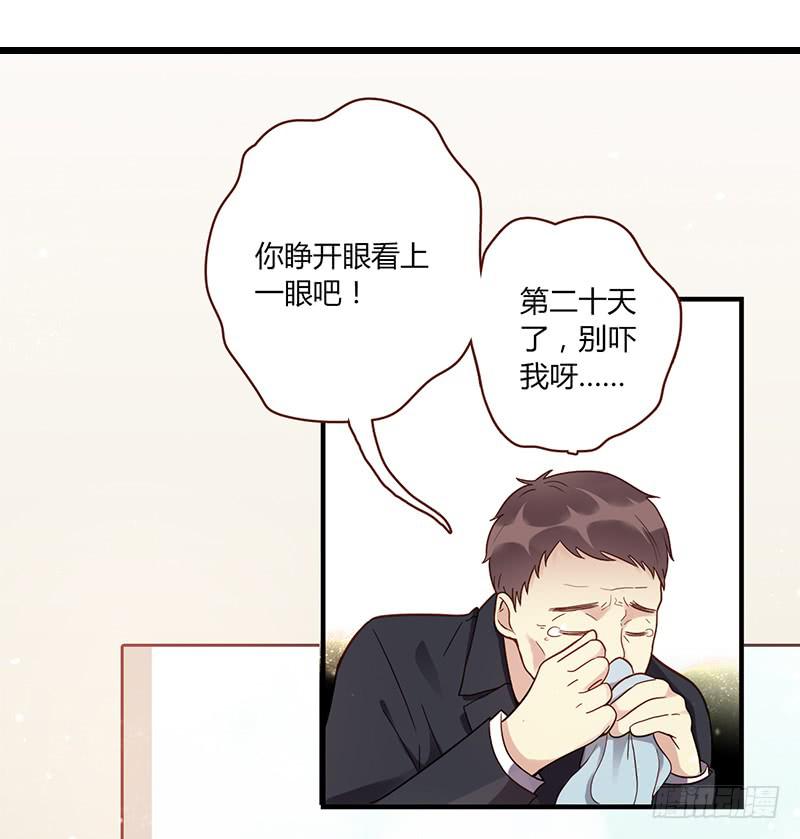 94话（爆）回到那天-上(1/2)-第94话