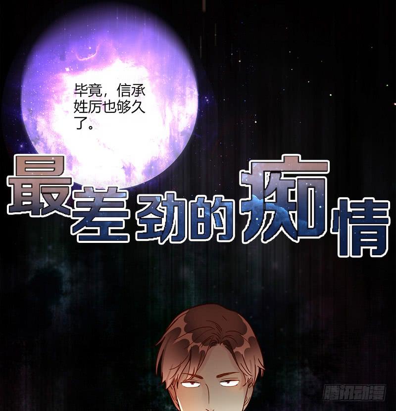96话（爆）回到那天-下(1/2)-第96话