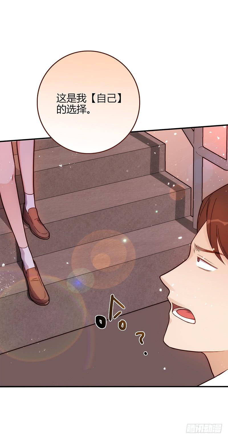 96话（爆）回到那天-下(1/2)-第96话