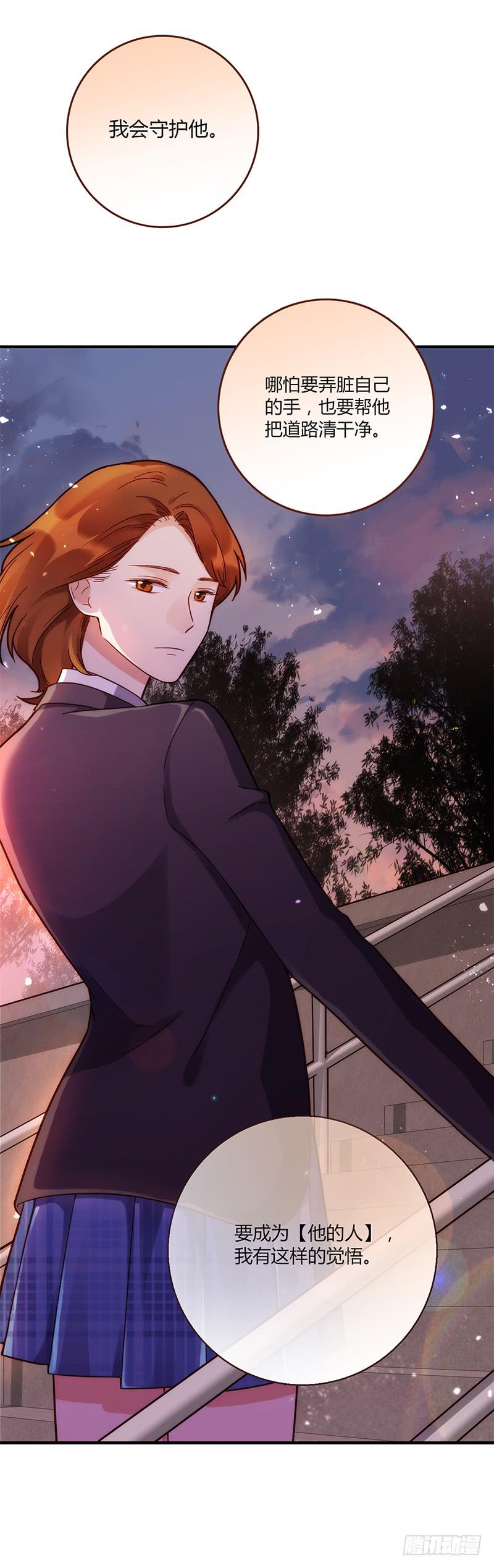 96话（爆）回到那天-下(1/2)-第96话