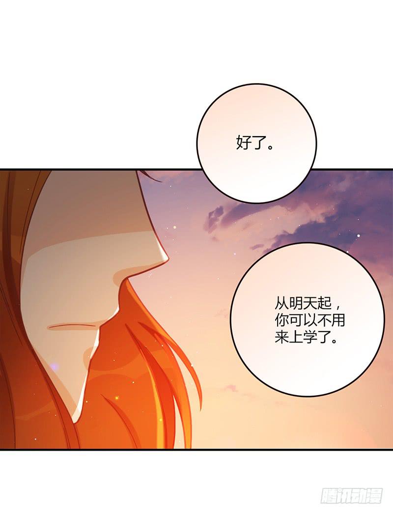 96话（爆）回到那天-下(1/2)-第96话
