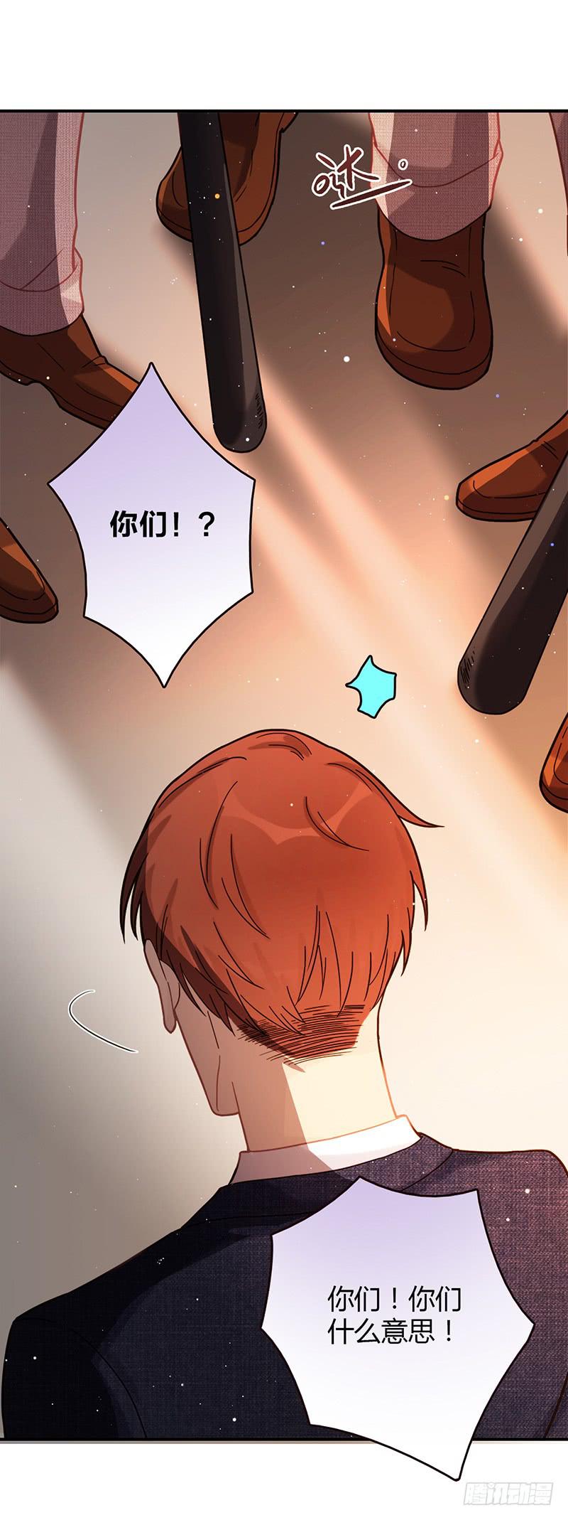 96话（爆）回到那天-下(1/2)-第96话