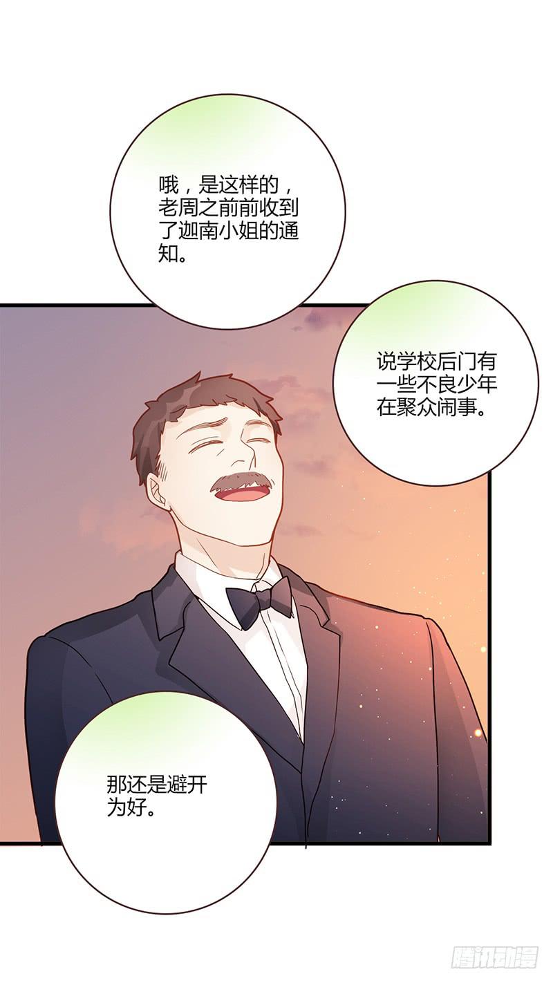 96话（爆）回到那天-下(1/2)-第96话