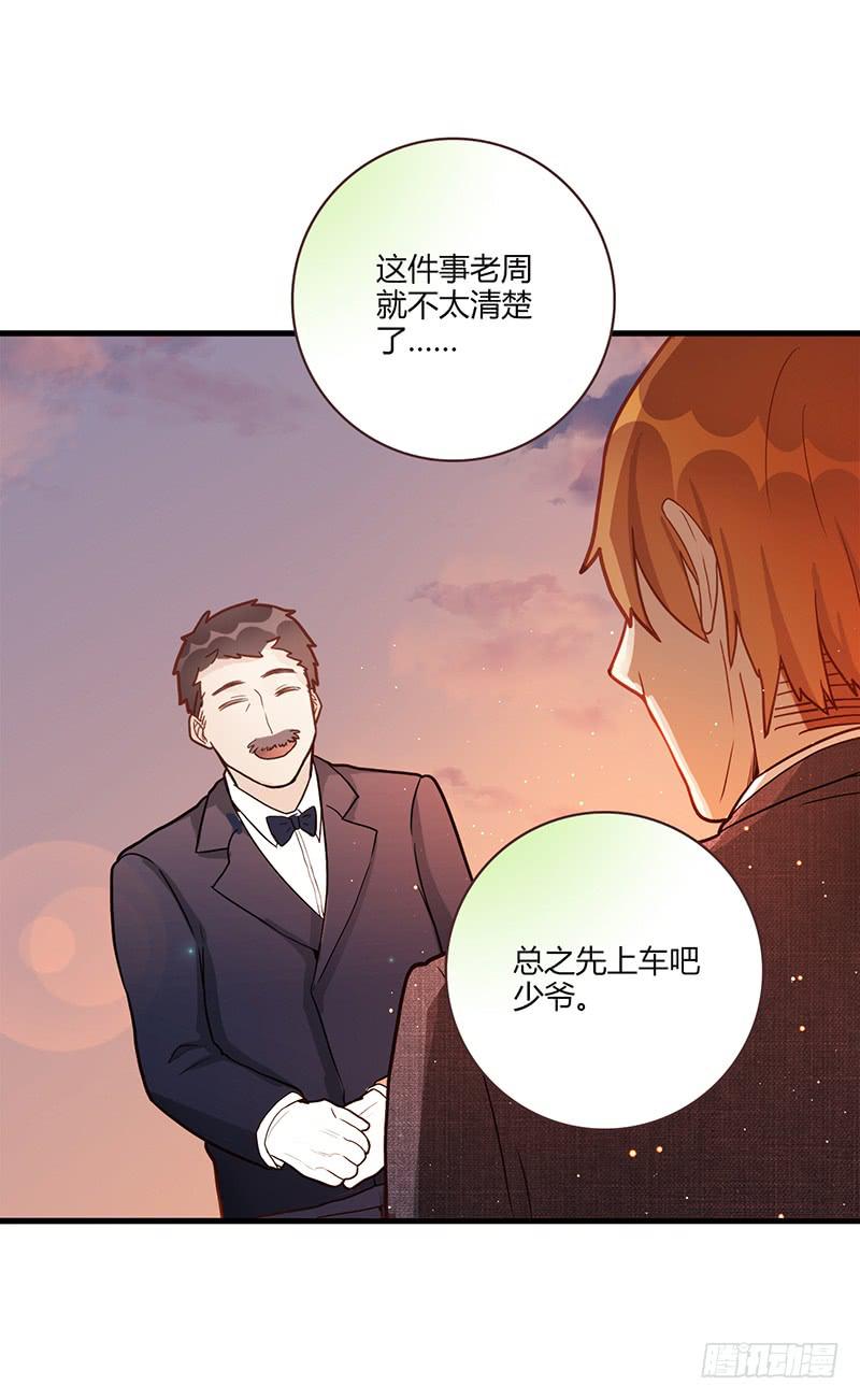 96话（爆）回到那天-下(1/2)-第96话