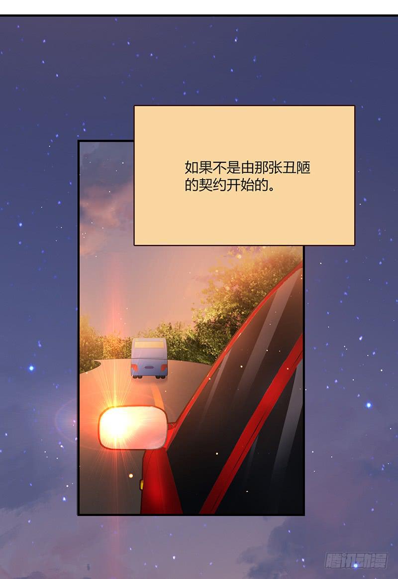 96话（爆）回到那天-下(1/2)-第96话