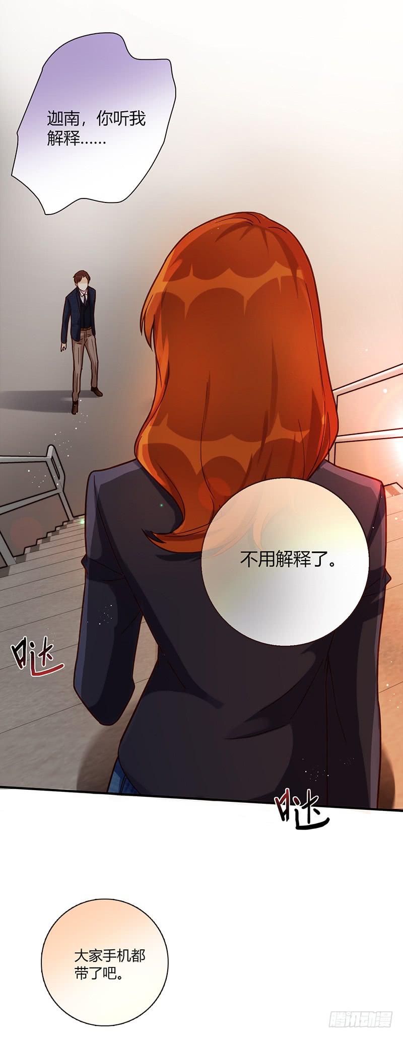 96话（爆）回到那天-下(1/2)-第96话