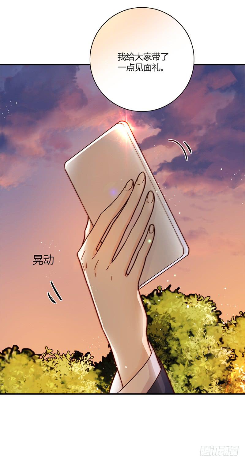 96话（爆）回到那天-下(1/2)-第96话