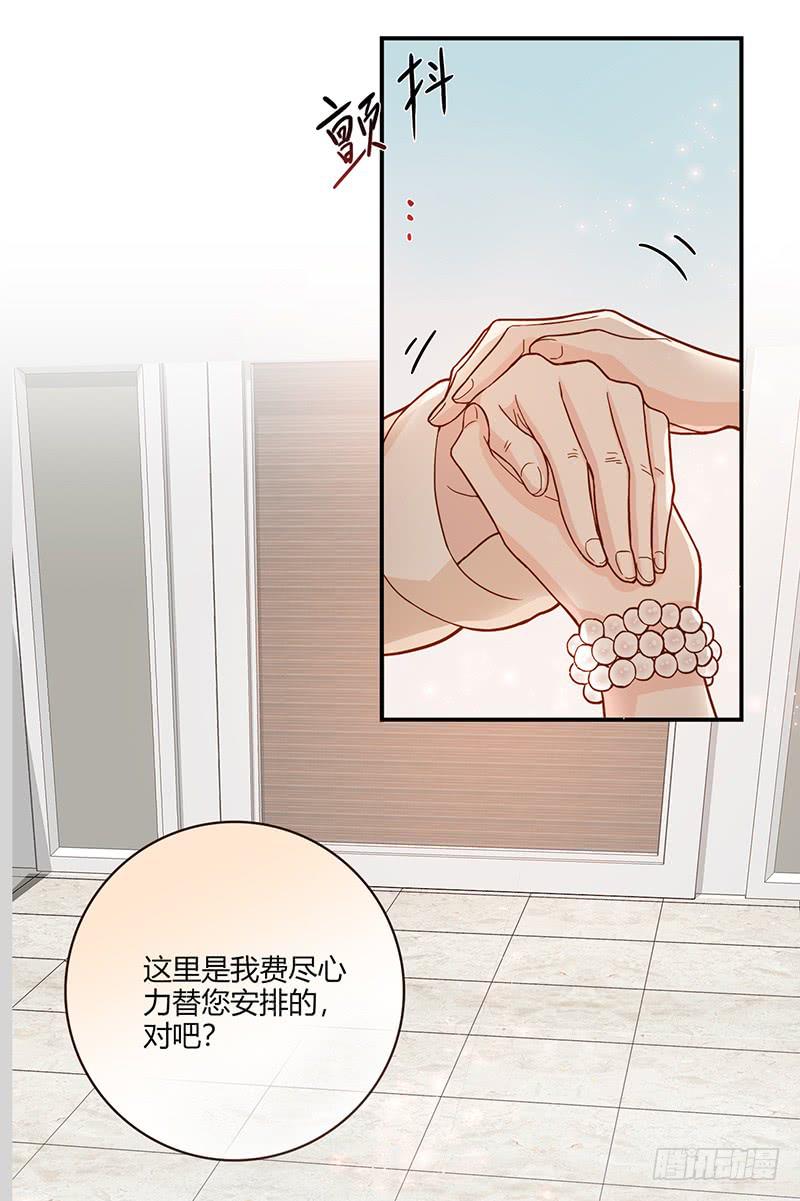98话 （爆）卑鄙的失败者(1/2)-第98话