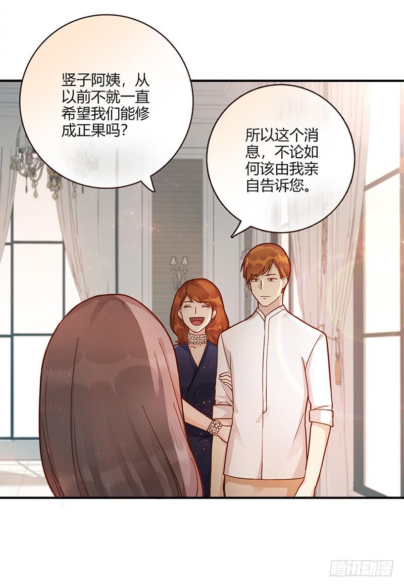 98话 （爆）卑鄙的失败者(1/2)-第98话
