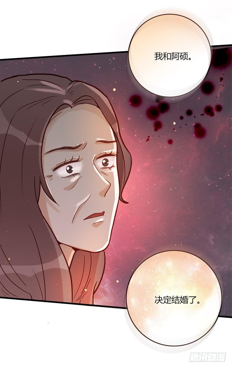 98话 （爆）卑鄙的失败者(1/2)-第98话