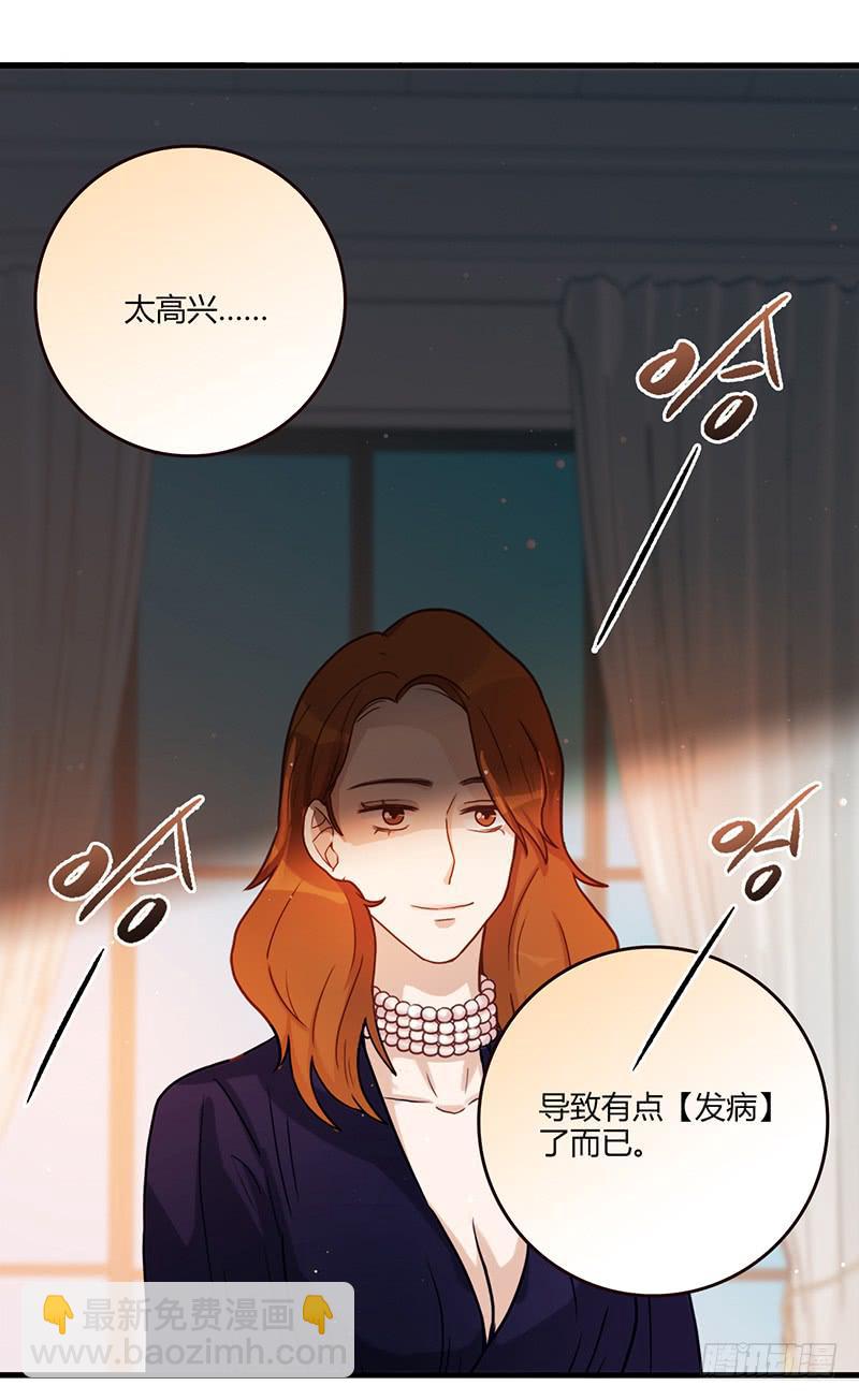 98话 （爆）卑鄙的失败者(1/2)-第98话