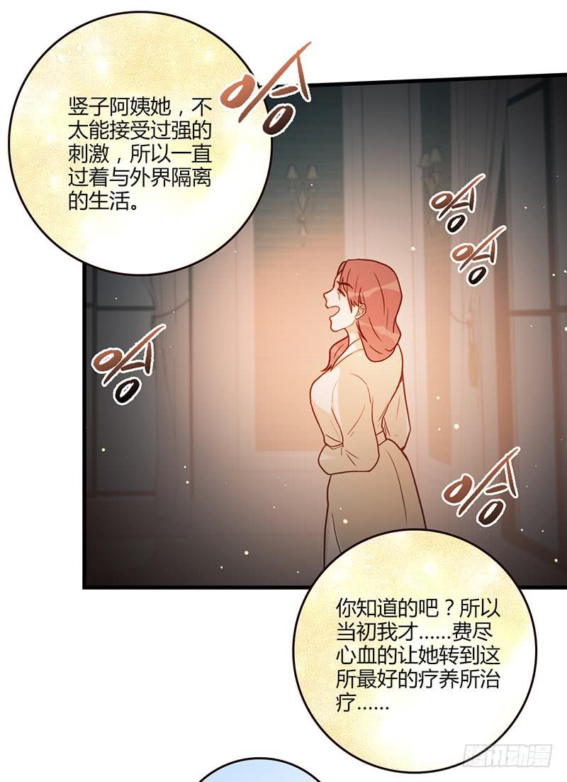 98话 （爆）卑鄙的失败者(1/2)-第98话