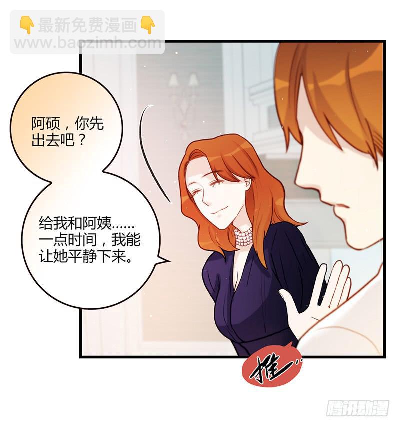 98话 （爆）卑鄙的失败者(1/2)-第98话