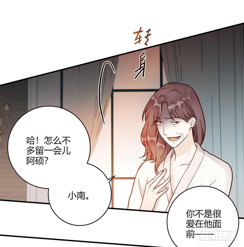 98话 （爆）卑鄙的失败者(1/2)-第98话