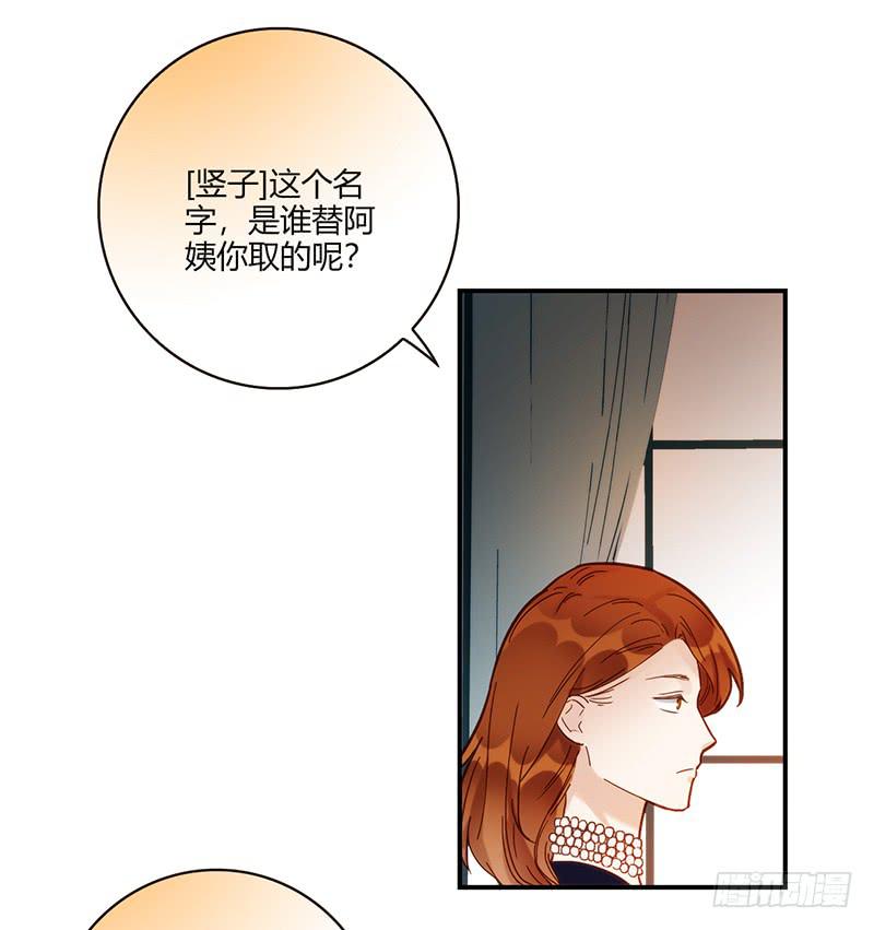 98话 （爆）卑鄙的失败者(1/2)-第98话