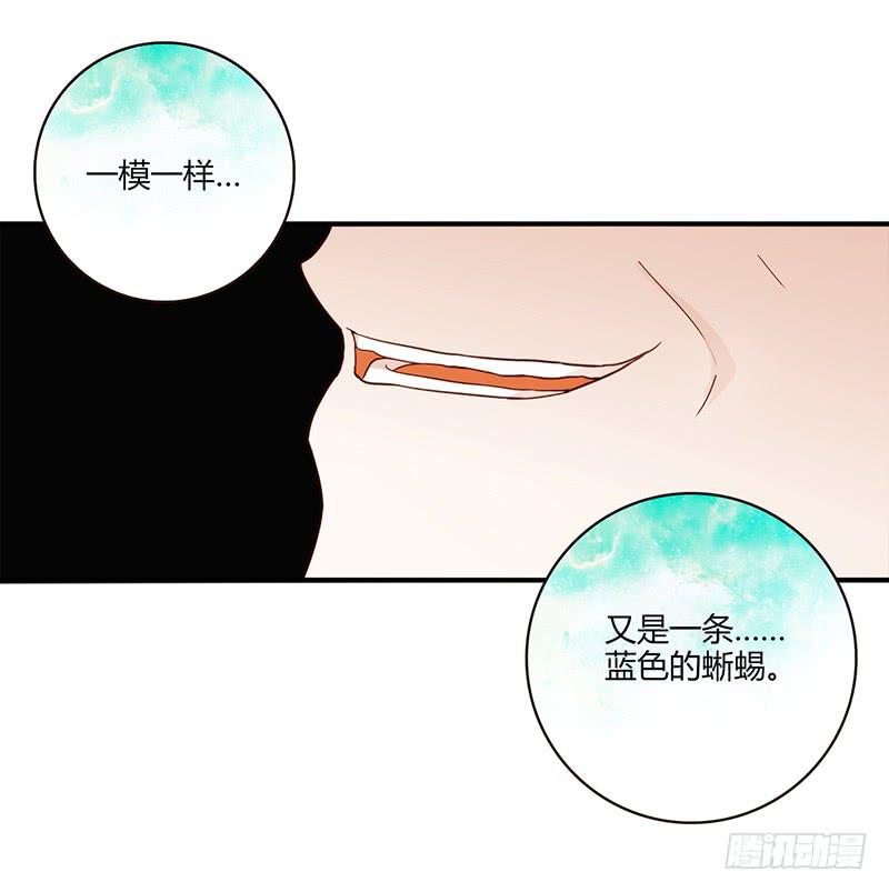 98话 （爆）卑鄙的失败者(1/2)-第98话