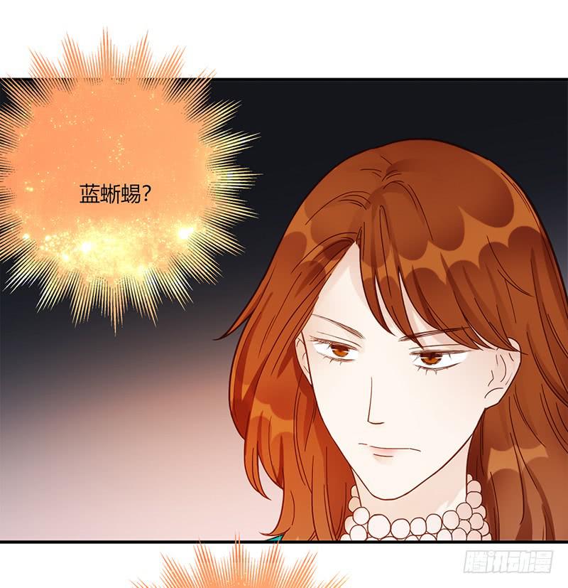 98话 （爆）卑鄙的失败者(1/2)-第98话