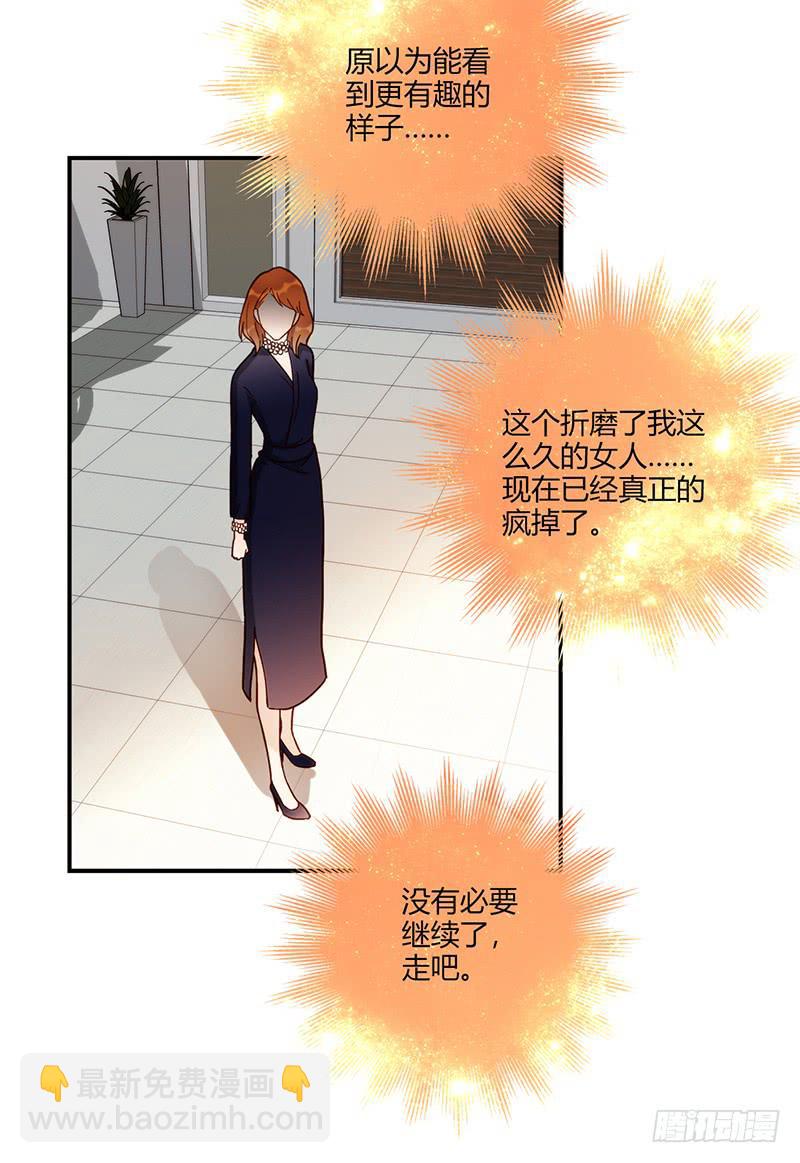98话 （爆）卑鄙的失败者(1/2)-第98话