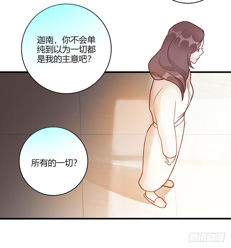 98话 （爆）卑鄙的失败者(1/2)-第98话