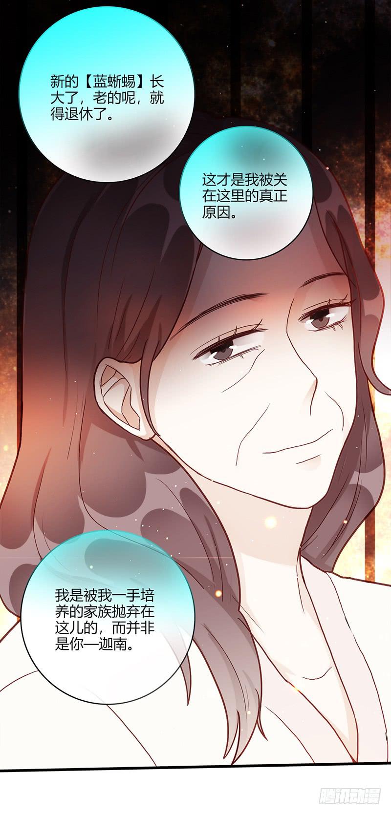 98话 （爆）卑鄙的失败者(1/2)-第98话